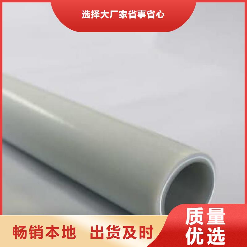 
psp钢塑复合管质量为本
