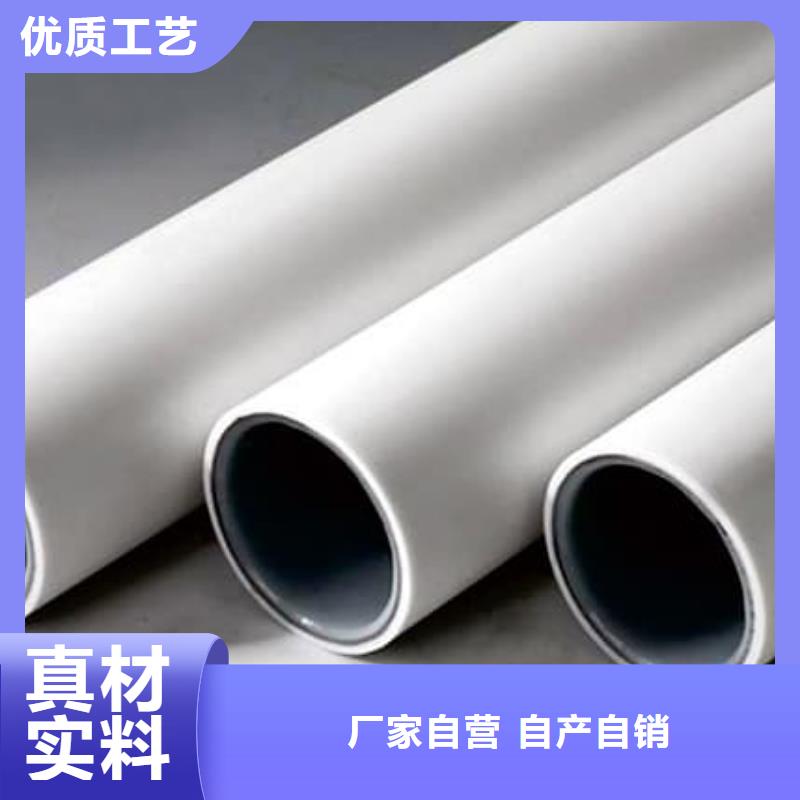 優質
psp鋼塑復合鋼管的廠家