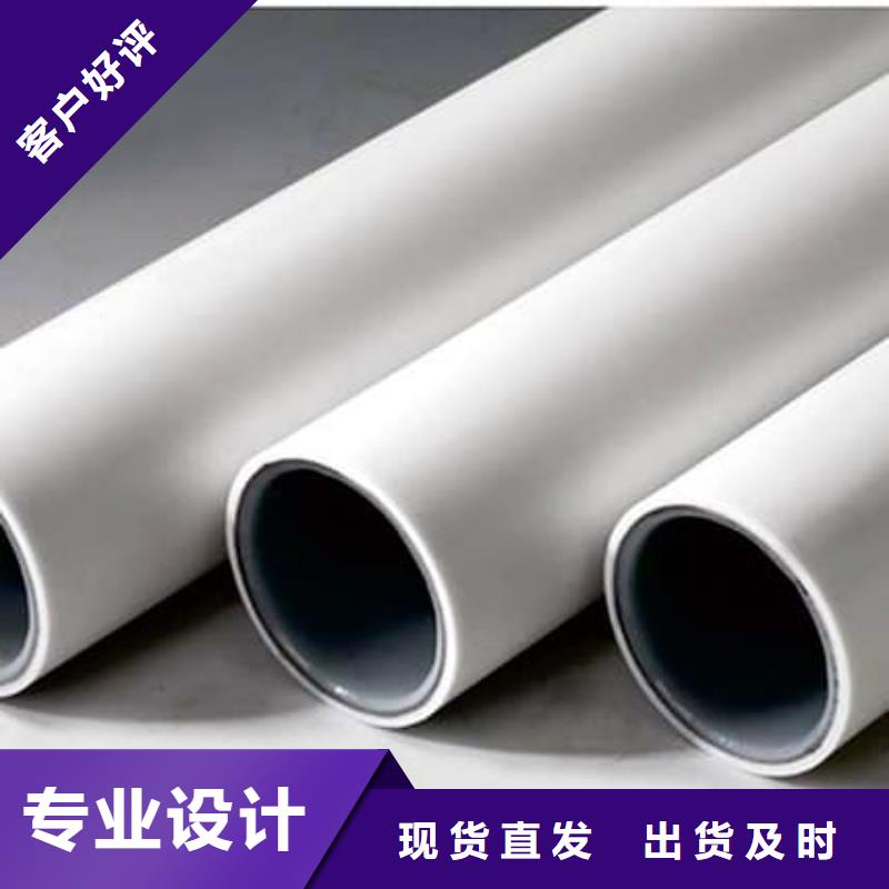 大规模
psp钢塑复合管厂家