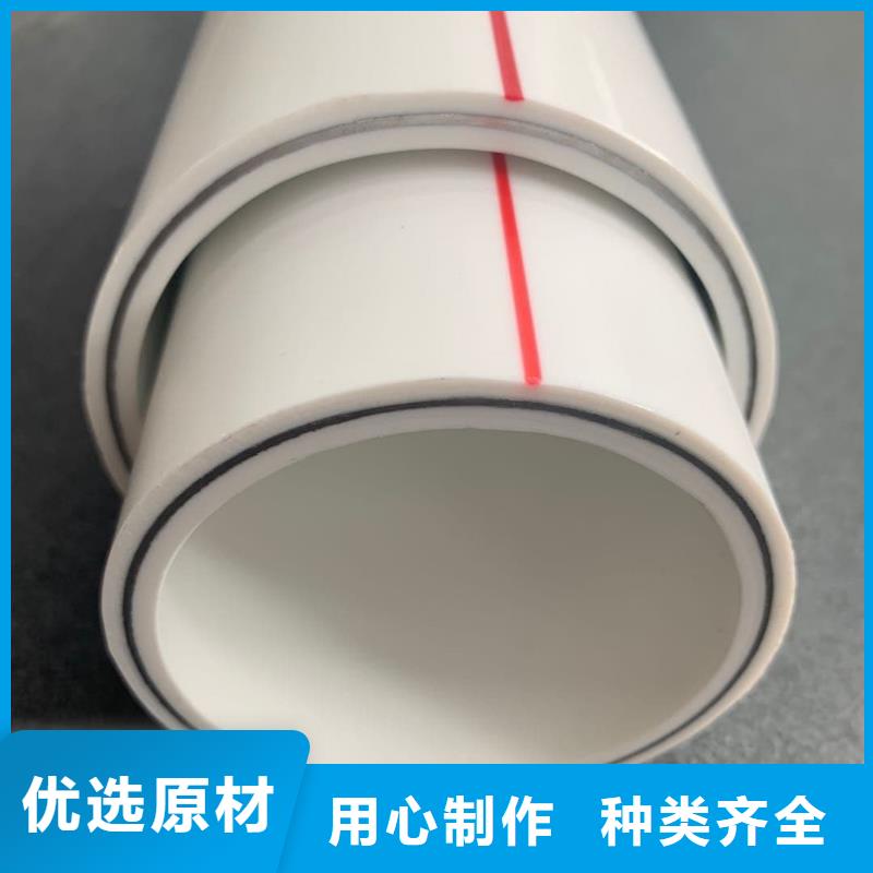
psp钢塑复合管以诚为本欢迎咨询