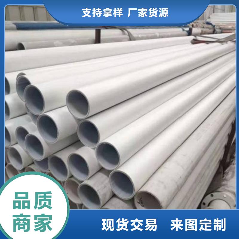 重信誉
psp钢塑复合钢管厂商