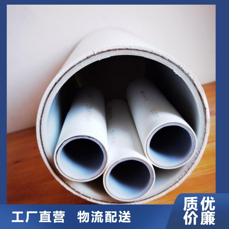 钢塑psp复合钢管-钢塑psp复合钢管按需定制