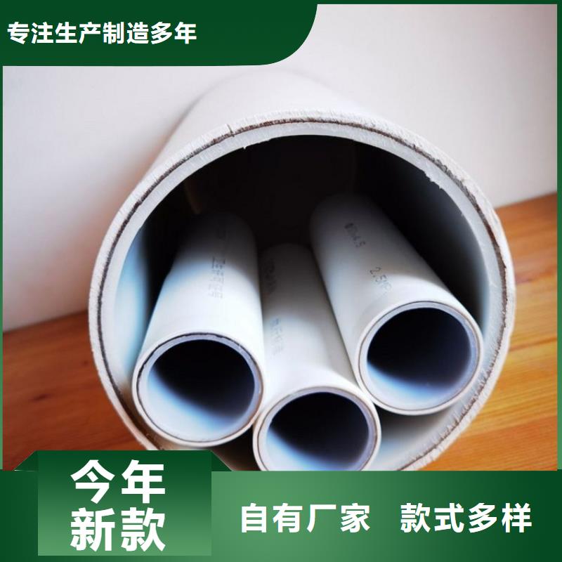 优质
psp钢塑复合钢管的厂家