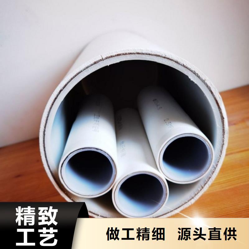 
psp钢塑复合管以诚为本欢迎咨询