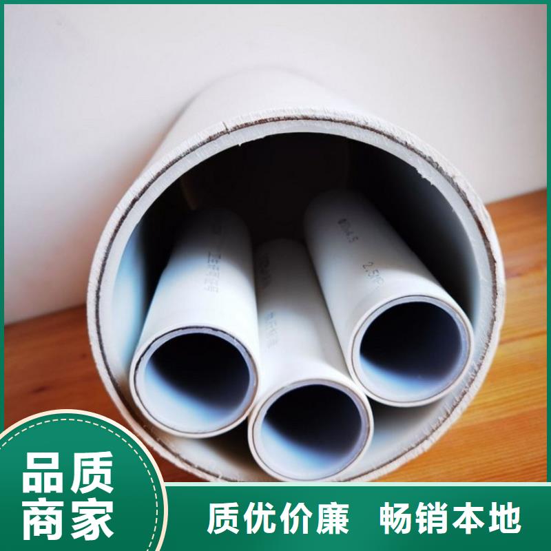 dn150
dn10psp鋼塑復合管
dn20psp鋼塑復合管-dn150
dn10psp鋼塑復合管
dn20psp鋼塑復合管服務優