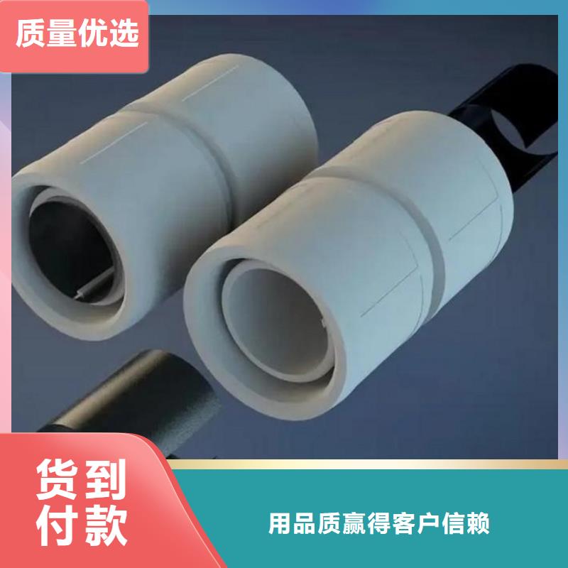 订购
DN150冷热水系统PSP管怎么选？