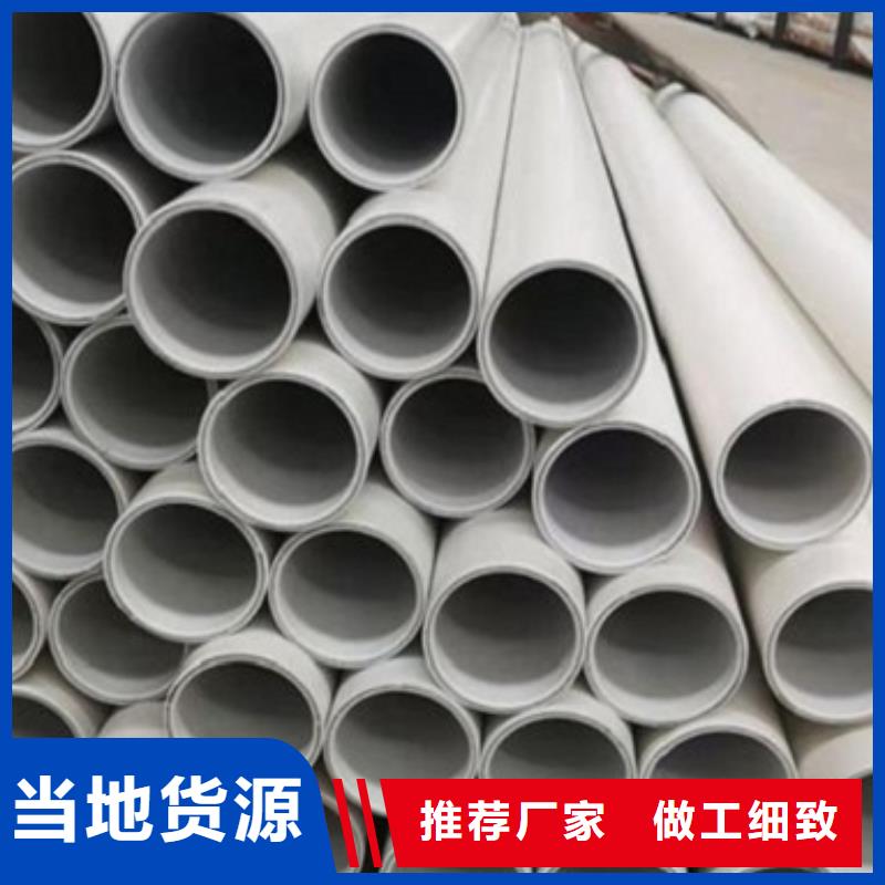 鋼塑psp復合鋼管鋼塑復合管廠家產地批發