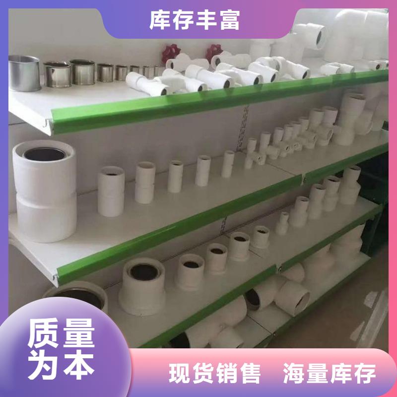 
psp钢塑复合管品质卓越