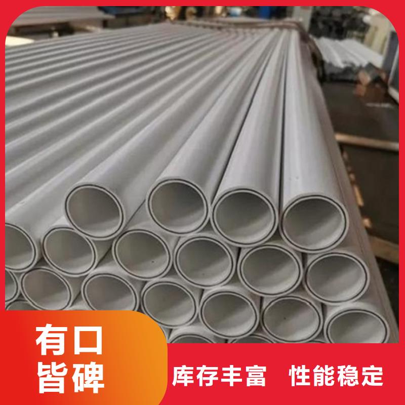 鋼塑psp復(fù)合鋼管襯塑復(fù)合管打造行業(yè)品質(zhì)