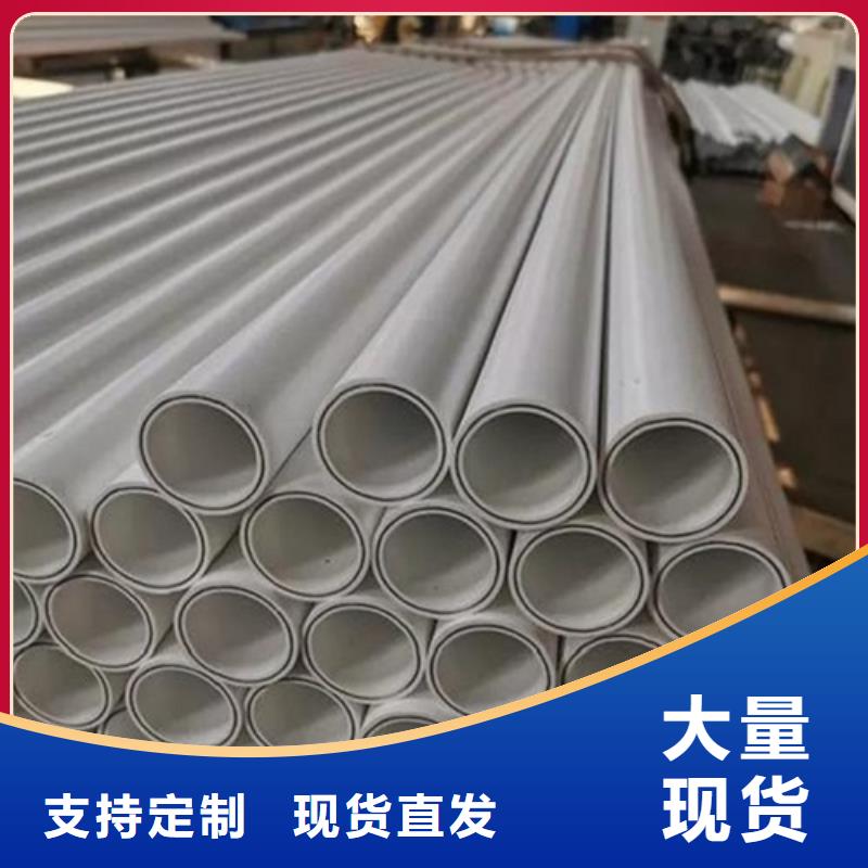 dn150
dn10psp钢塑复合管
dn20psp钢塑复合管厂家-合作共赢