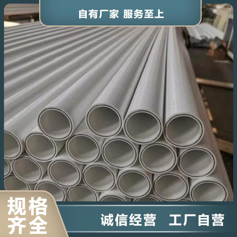 
psp钢塑复合管|
psp钢塑复合管-厂家批发