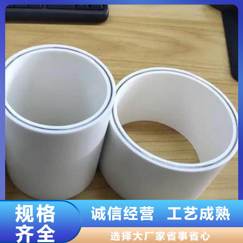 鋼塑psp復合鋼管一對一為您服務