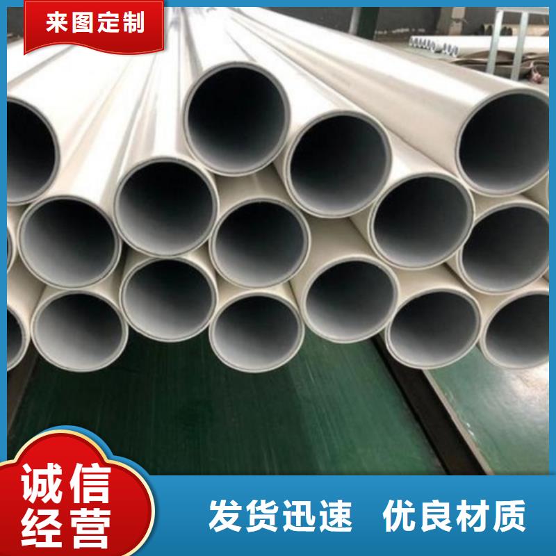 
psp钢塑复合管咨询电话