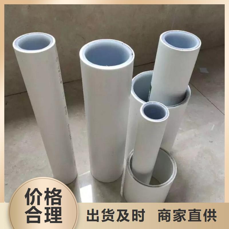 鋼塑psp復合鋼管熱鍍鋅鋼管源頭廠家量大價優