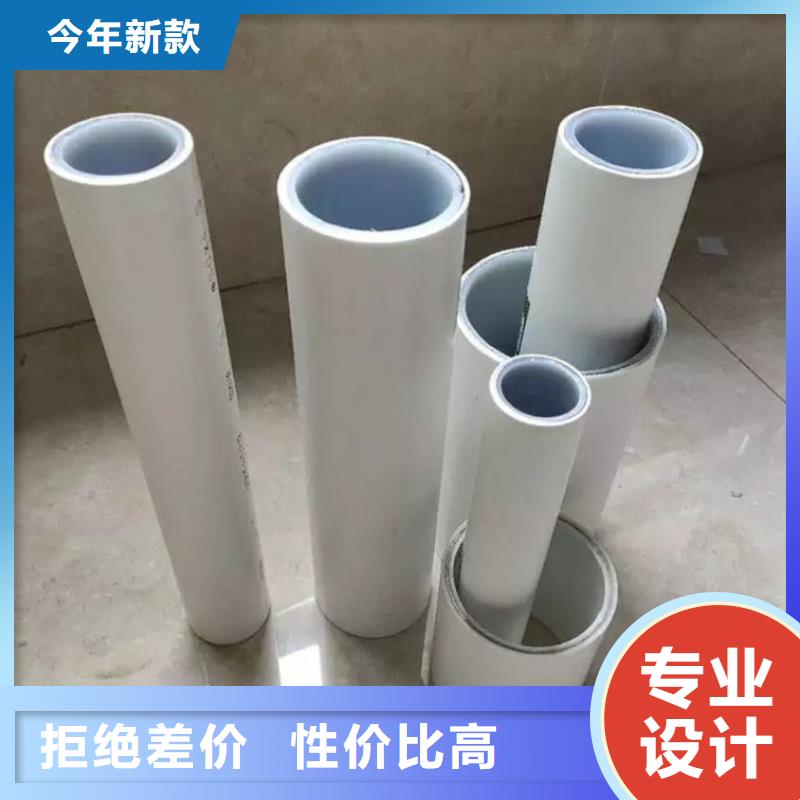 
DN150冷热水系统PSP管优质货源