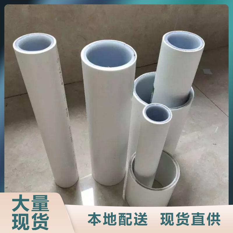 
psp鋼塑復合管市場行情