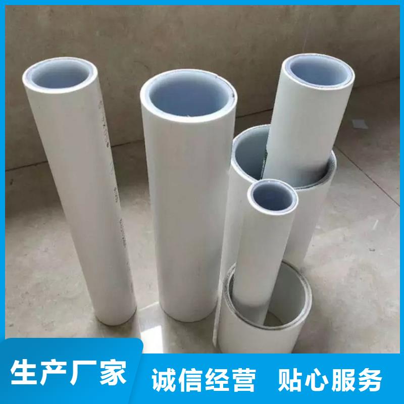 鋼塑psp復合鋼管專業按需定制
