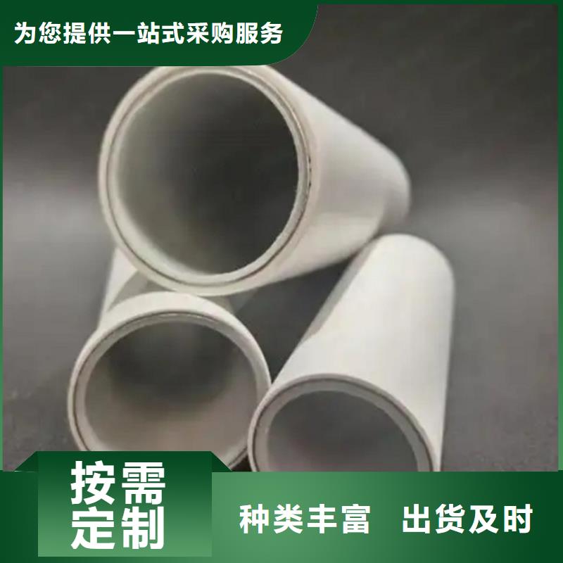 鋼塑psp復合鋼管滿足客戶需求