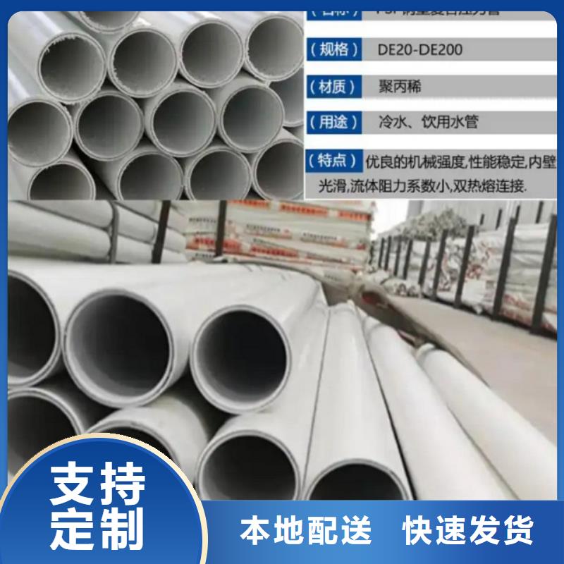 钢塑psp复合钢管钢塑复合管种类齐全