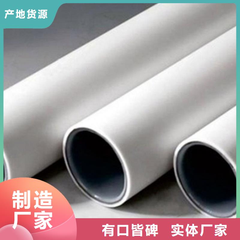 
psp鋼塑復合管價格合理的廠家