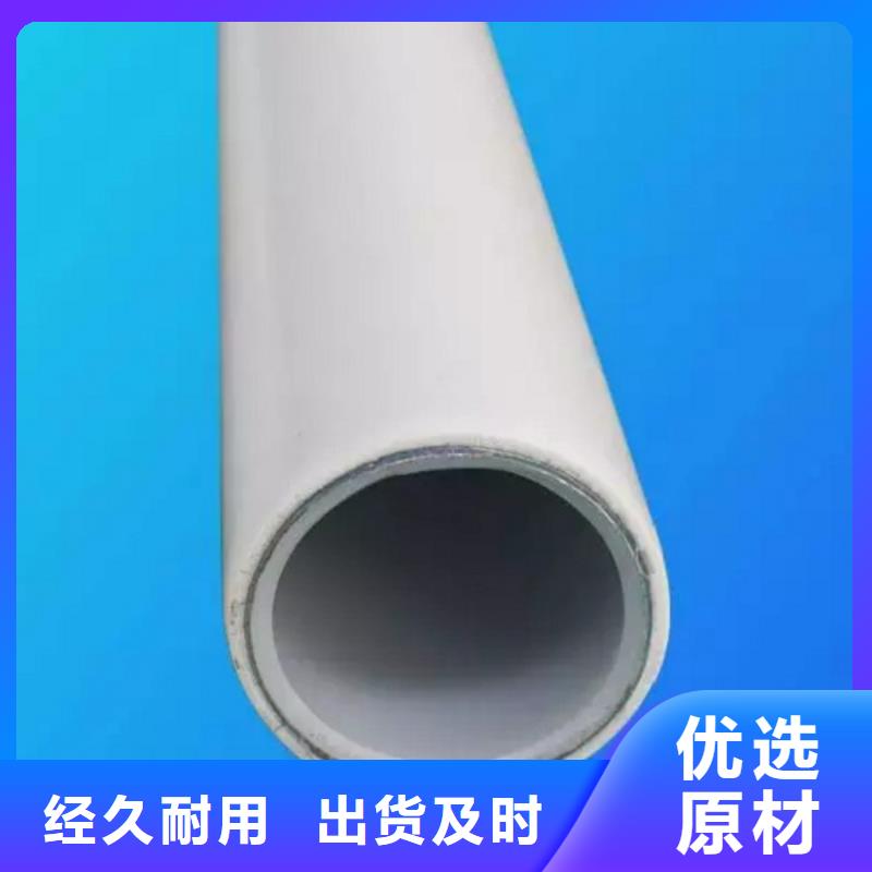 鋼塑psp復合鋼管熱鍍鋅鋼管源頭廠家量大價優