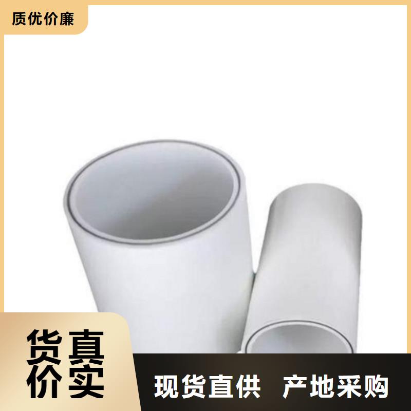 【鋼塑psp復合鋼管_鋼塑復合管廠家廠家直銷直供】