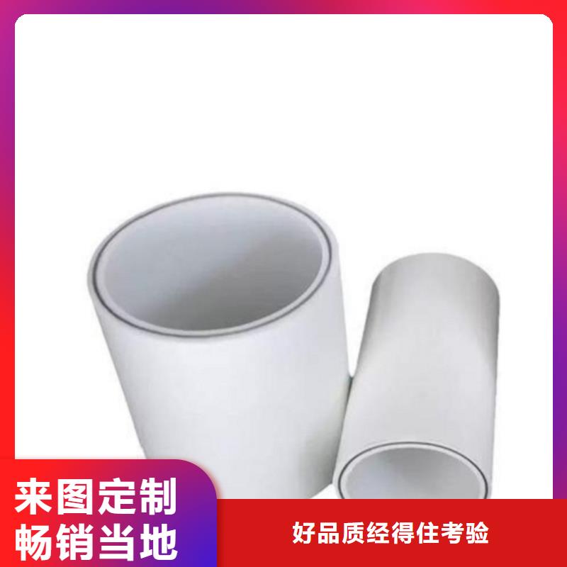 【鋼塑psp復合鋼管_鋼塑復合管廠家廠家直銷直供】