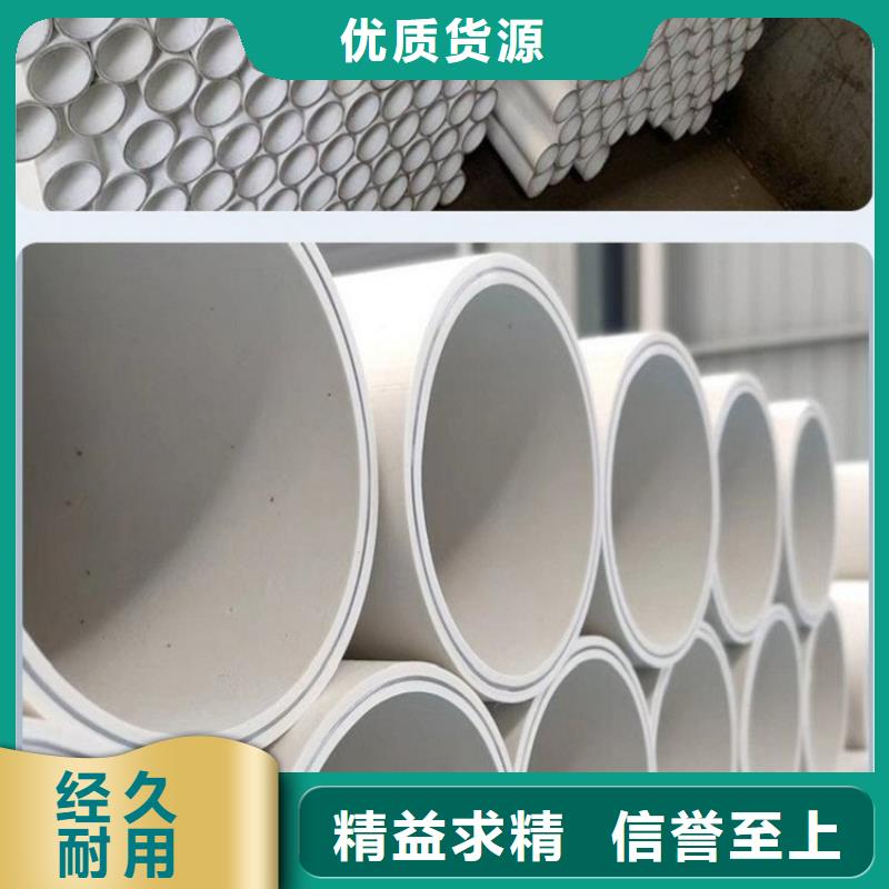 
psp钢塑复合钢管货到付款厂家