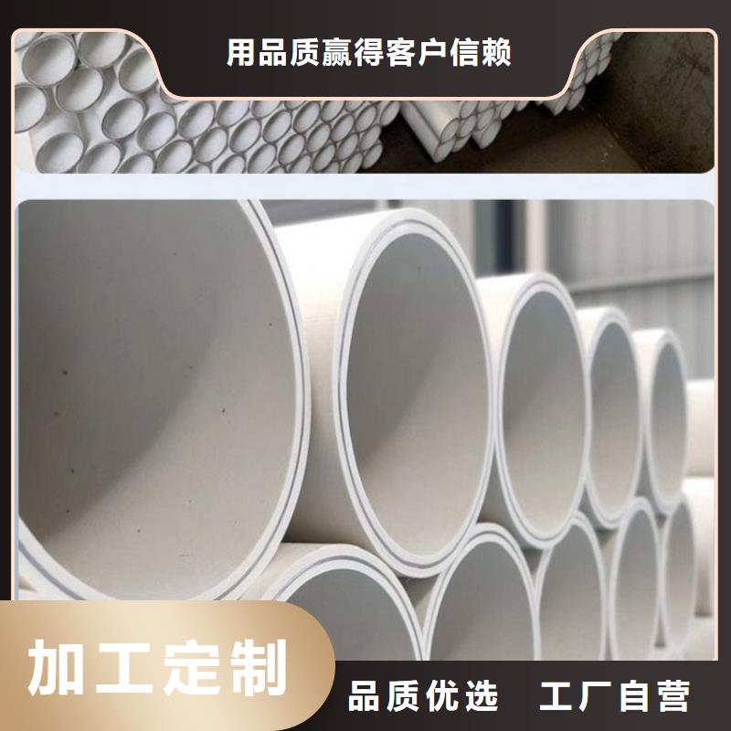 鋼塑psp復合鋼管一對一為您服務