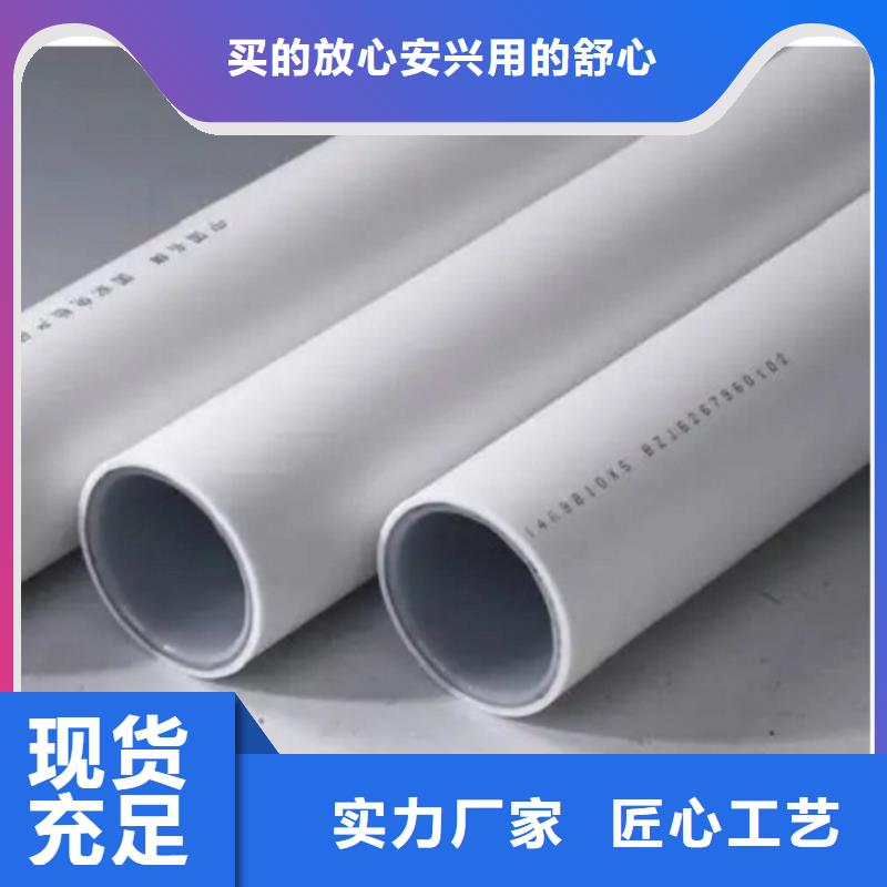 价格合理的钢塑psp复合钢管销售厂家