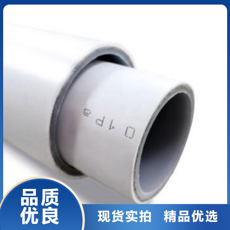 【钢塑psp复合钢管,环氧树脂粉末EP内外涂塑钢管来图来样定制】