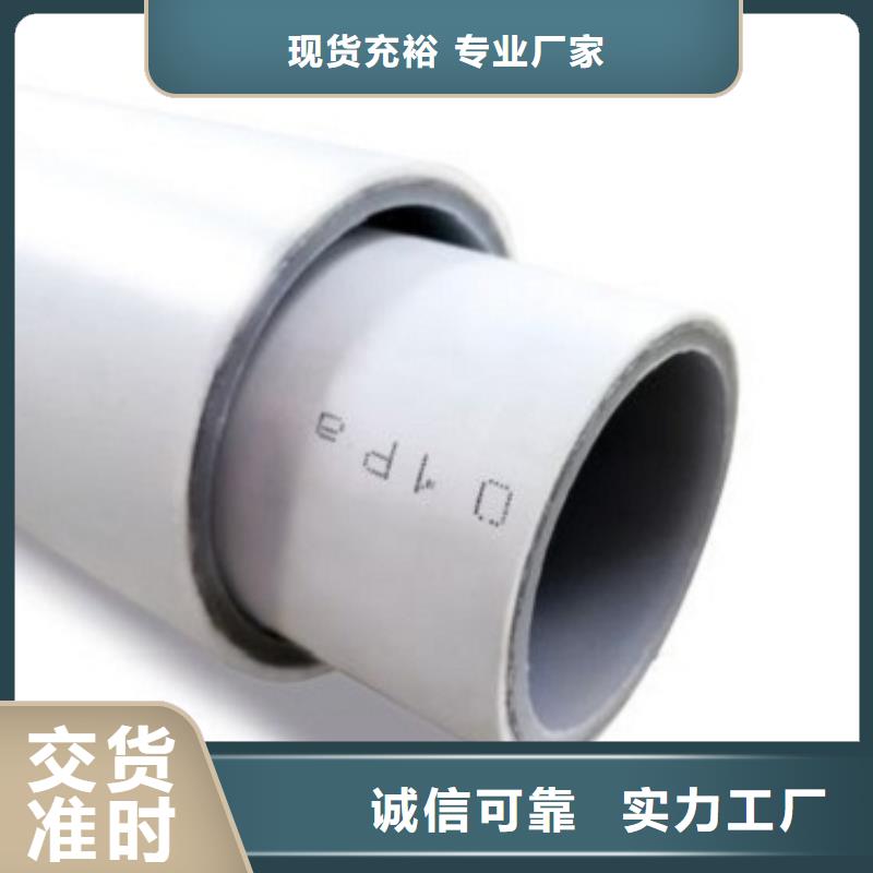鋼塑psp復合鋼管防腐鋼管廠家正規廠家