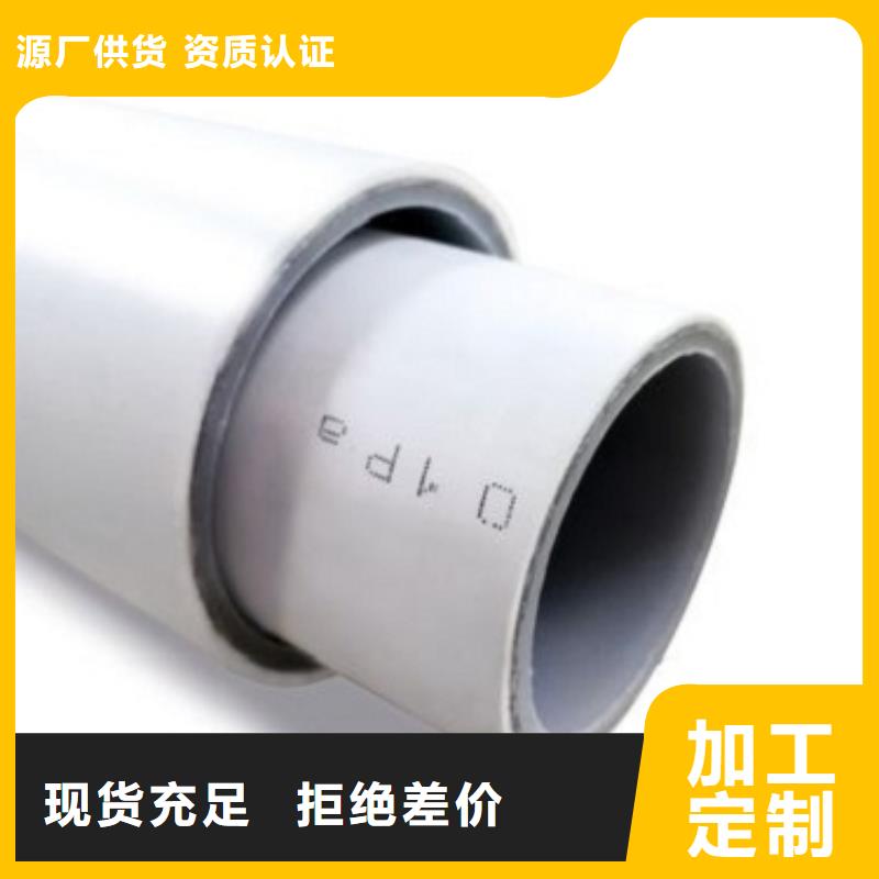 鋼塑psp復(fù)合鋼管保障產(chǎn)品質(zhì)量