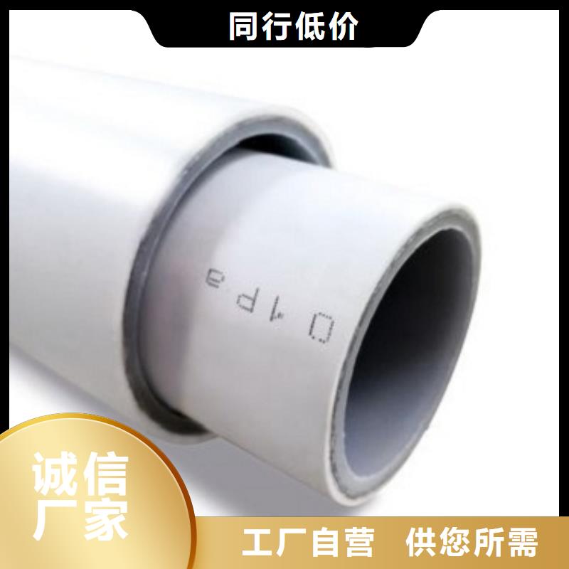 鋼塑psp復合鋼管源頭廠商