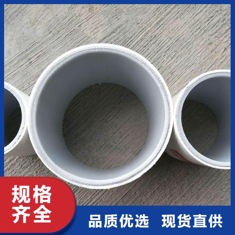 
psp钢塑复合管|
psp钢塑复合管-厂家批发