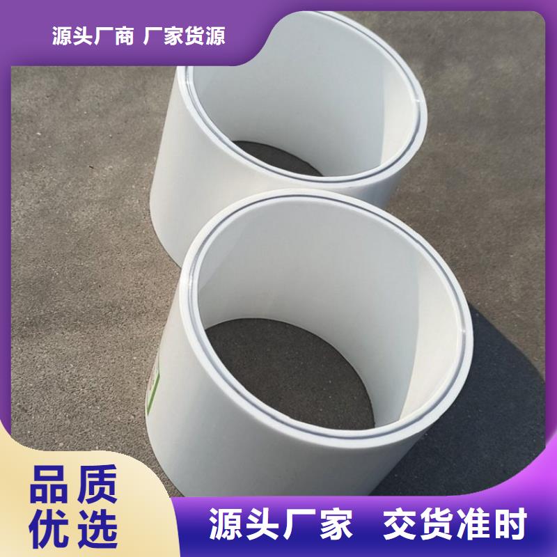 
DN150冷热水系统PSP管价格-生产厂家