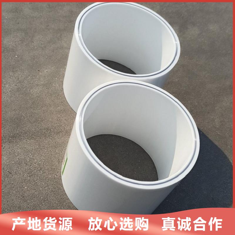 
DN150冷热水系统PSP管供应商