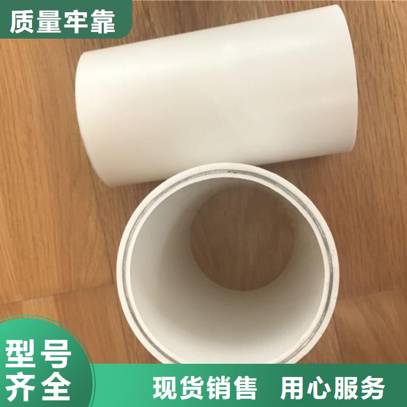 
DN150冷熱水系統PSP管-品質保障