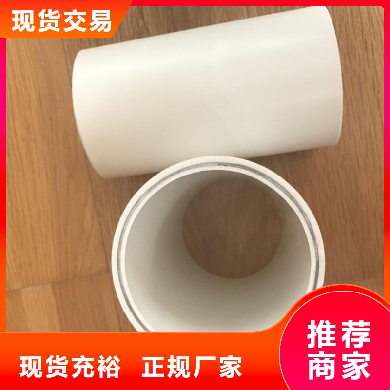 钢塑psp复合钢管衬塑复合管值得信赖