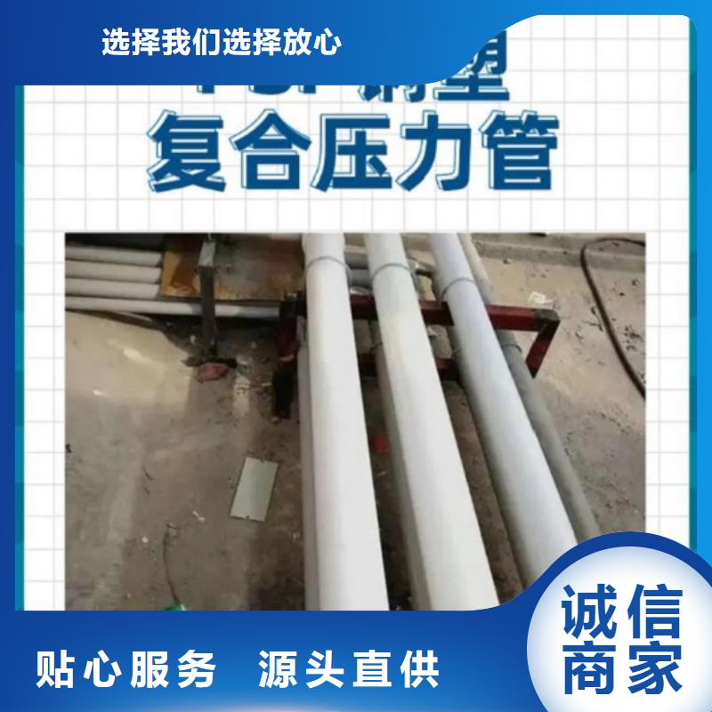 
psp鋼塑復合管價格合理的廠家