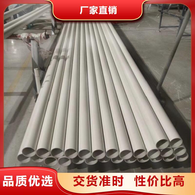 
psp钢塑复合管品质卓越