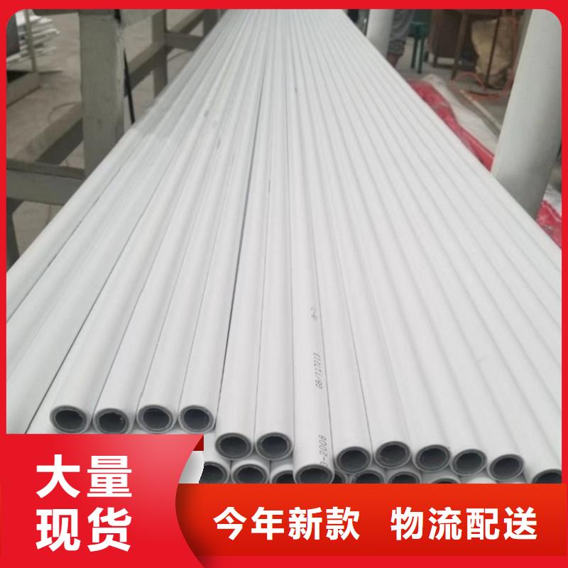 鋼塑psp復(fù)合鋼管源頭廠家來(lái)圖定制