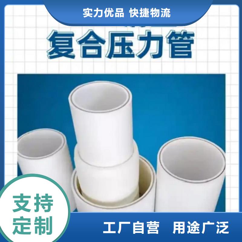 鋼塑psp復合鋼管專業按需定制