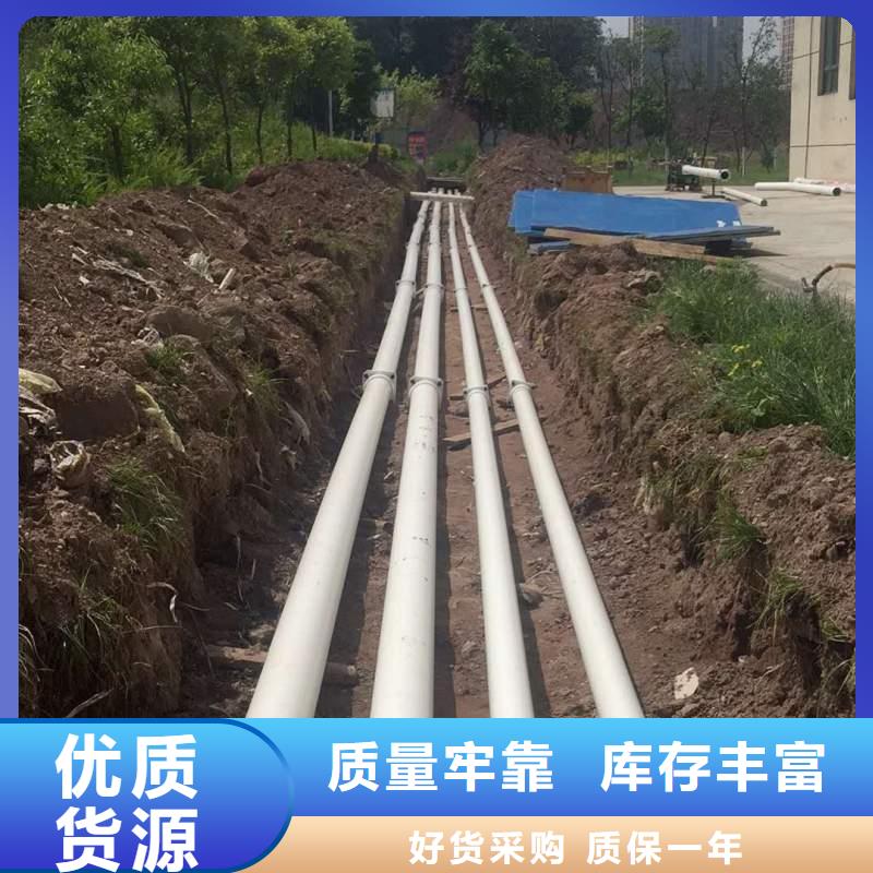 口碑好的
psp鋼塑復合鋼管經銷商