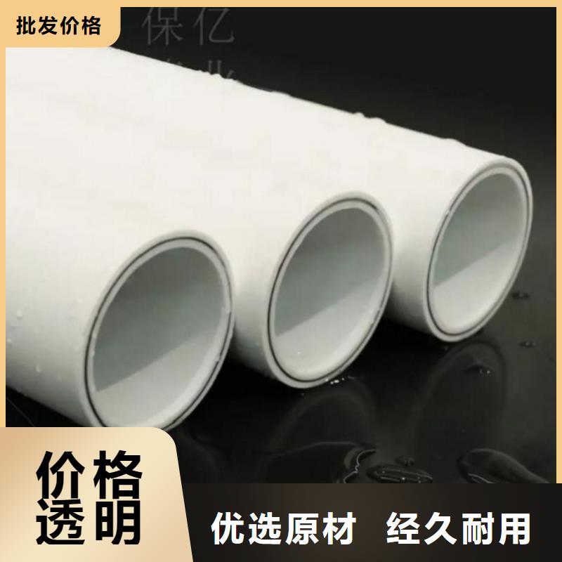 【鋼塑psp復合鋼管】-環氧樹脂涂塑管品質服務