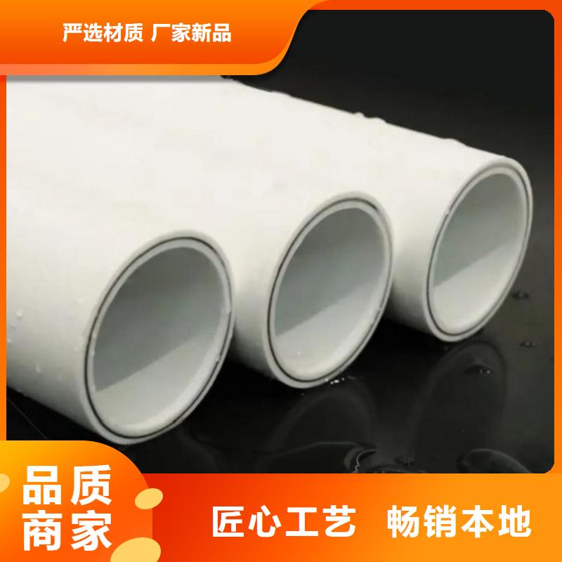 
psp钢塑复合钢管便宜批发