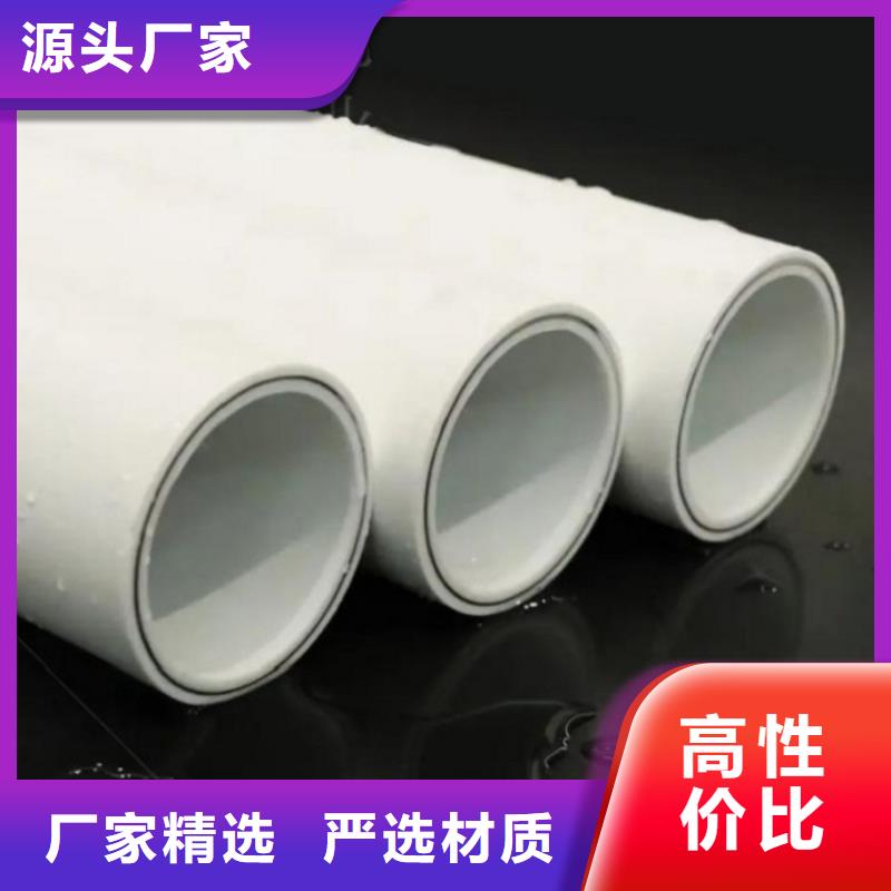 鋼塑psp復合鋼管襯塑復合管廠家廠家案例