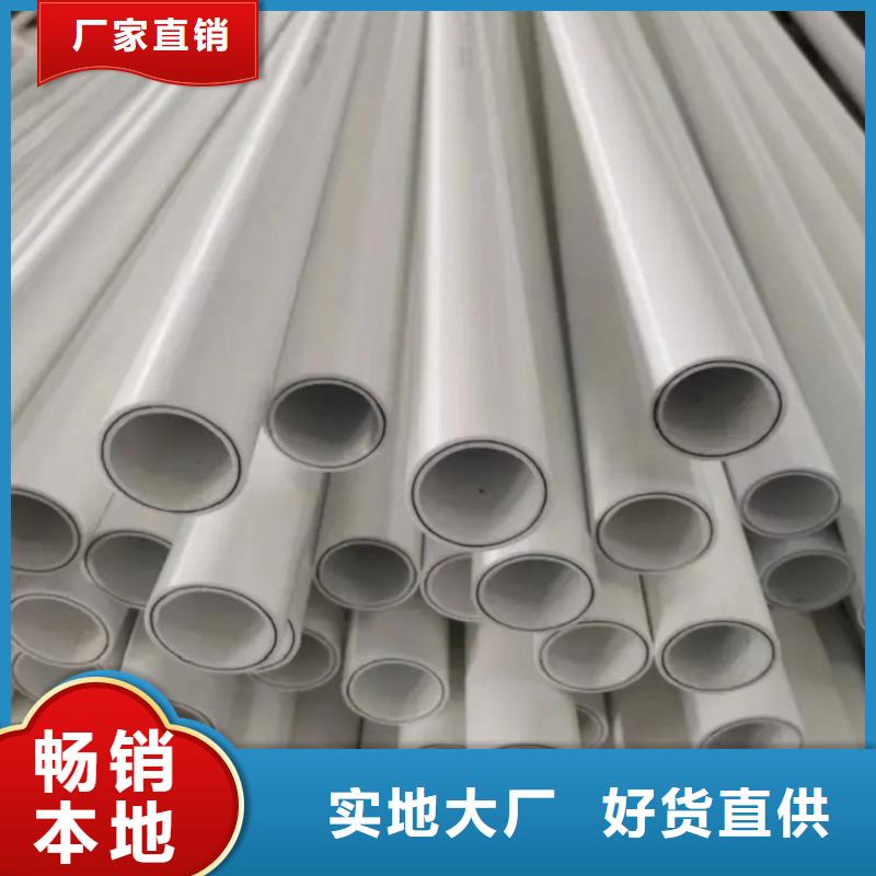 鋼塑psp復合鋼管襯塑復合鋼管優選廠家
