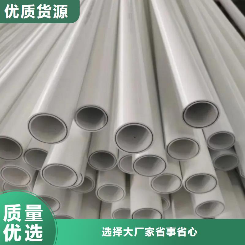 廣受好評
DN150冷熱水系統PSP管廠家