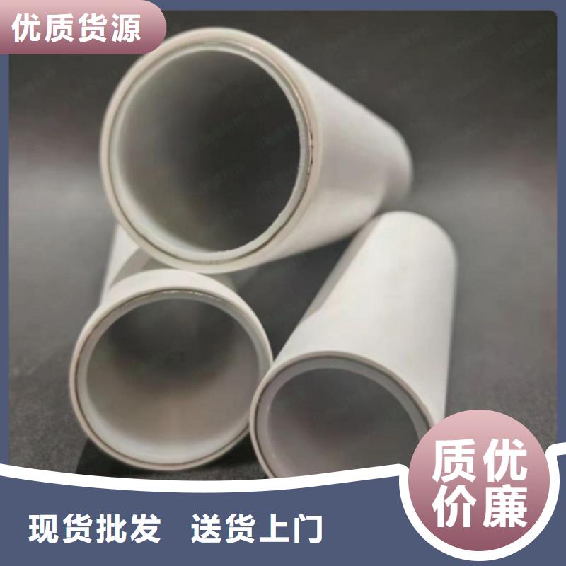 
psp钢塑复合钢管正规工厂有保障